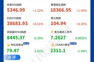 受伤瞬间：球童站着没动 文班没注意踩了上去扭了脚